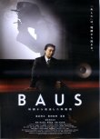 画像1: BAUS映画から船出した映画館