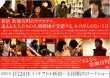 (4)タイプ2:横型裏面