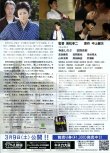 画像2: 千年の愉楽