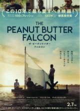 画像: ザ・ピーナッツバター・ファルコン