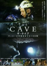 画像: THE CAVEサッカー少年救出までの18日間