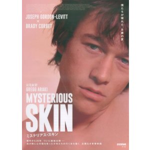 画像: ミステリアス・スキン