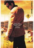 画像1: グレイスランド(半券)