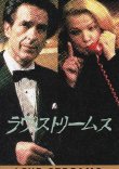 画像1: ラヴ・ストリームス(半券)