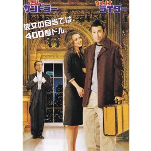 画像: Ｍｒ．ディーズ(半券)