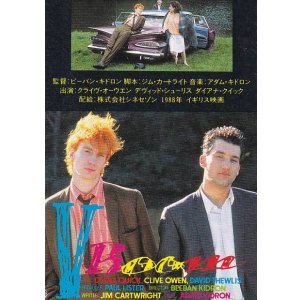 画像: ブルーム(半券)