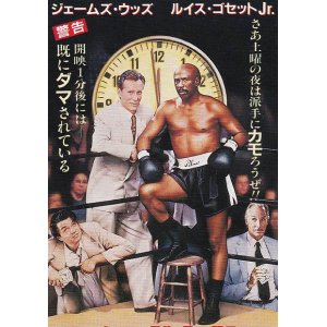 画像: ミッドナイト・スティング(半券)