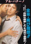 画像1: シー・オブ・ラブ(半券)