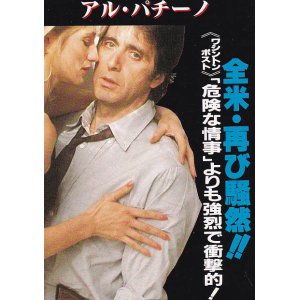 画像: シー・オブ・ラブ(半券)
