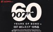 画像1: BOND IS BACK in 4K(23年公開版未使用半券)