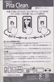 画像2: キラー・エリート(特典)