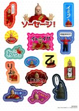 画像: コンビニ・ウォーズ　バイトJK VS ミニナチ軍団(特典)