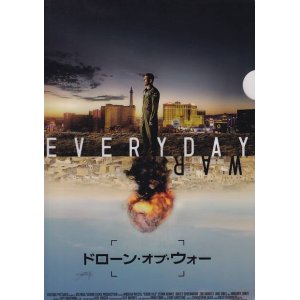 画像: ドローン・オブ・ウォー(特典)