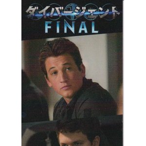 画像: ダイバージェントFINAL(特典)