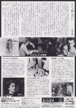 画像2: ヴィスコンティの世界(99年公開版)
