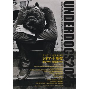画像: UNDERDOCS2025(タイプ別2種あり)