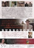 画像2: バロウズ(25年公開版)