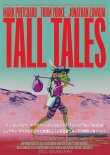 画像1: TALL TALES