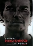 (1)タイプ1:タイトル色赤表面
