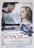 画像1: ボイジャー(25年公開版)