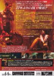 画像2: ハイテンション(25年公開版)