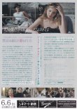 画像2: ボイジャー(25年公開版)