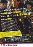 画像2: ダーティ・マネー