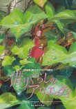 (3)タイプ2:クレジット小さい表面