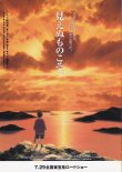 (6)タイプ2:三折り裏面