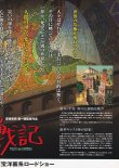 (4)タイプ1:二折り見開き内面2
