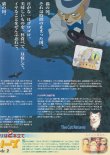 (4)タイプ1:Ｂ５判二折り見開き内面2