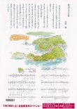 (2)タイプ1:Ｂ５判タイトル上段裏面