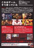 (4)タイプ2:タイトル色白裏面