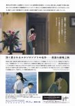画像2: 海がきこえる(24年公開版)