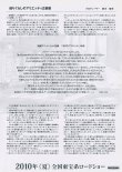 (4)タイプ2:クレジット小さい裏面