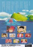 (4)タイプ2:Ｂ５判タイトル下段裏面