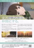 (2)タイプ1:タイトル下段裏面