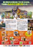 (2)タイプ1:背景色白裏面
