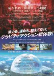 (2)タイプ1:通常版裏面