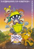 画像1: ラグラッツ・ムービー