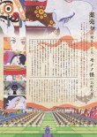 (2)タイプ1:通常版裏面