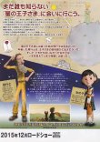 (2)タイプ1:通常版裏面