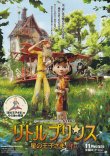 (3)タイプ2:二折り表面