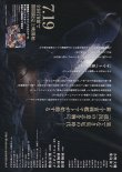 (4)タイプ2:人物柄裏面
