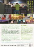 (2)タイプ1:背景色白裏面