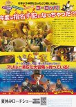(2)タイプ1:B5判裏面