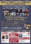 画像2: 宇宙戦艦ヤマトという時代　西暦2202年の選択