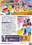 画像2: ドラえもん新のび太と鉄人兵団はばたけ天使たち