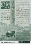 画像2: ケロッグ博士