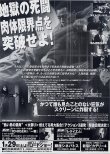 画像2: アウト・オブ・タイム